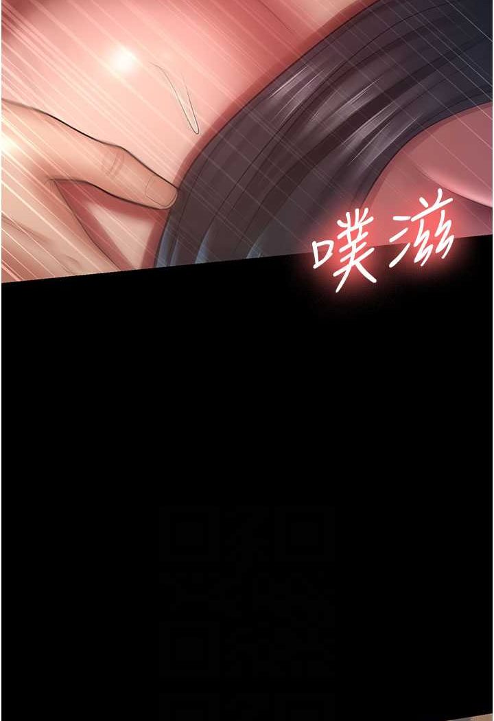 第27话-解决「生理需求」 - 第13.jpg页