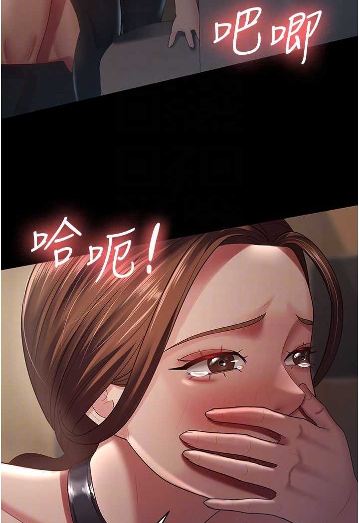 第27话-解决「生理需求」 - 第15.jpg页