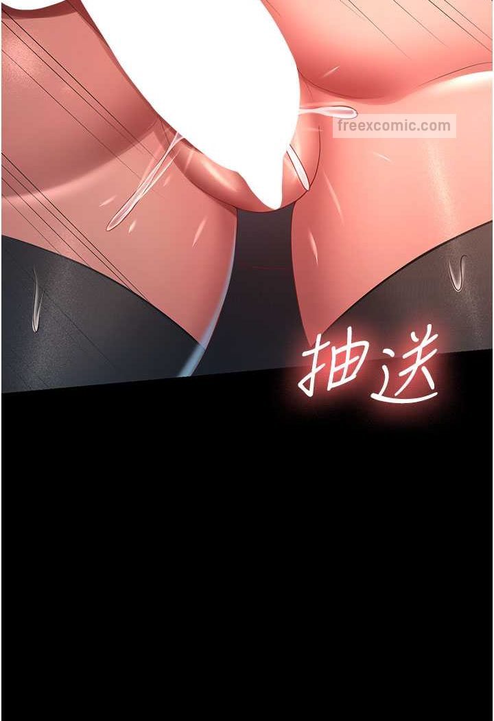 第27话-解决「生理需求」 - 第20.jpg页