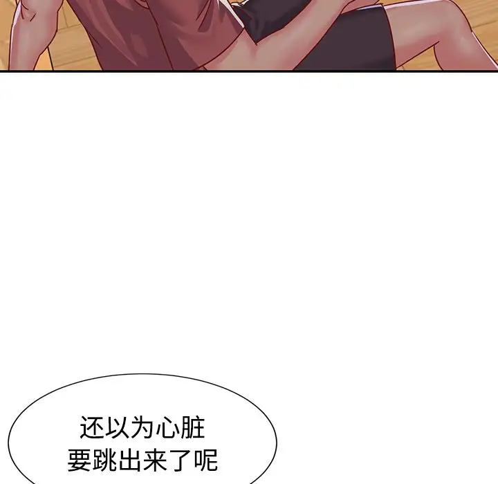 第3话 - 第17.jpg页