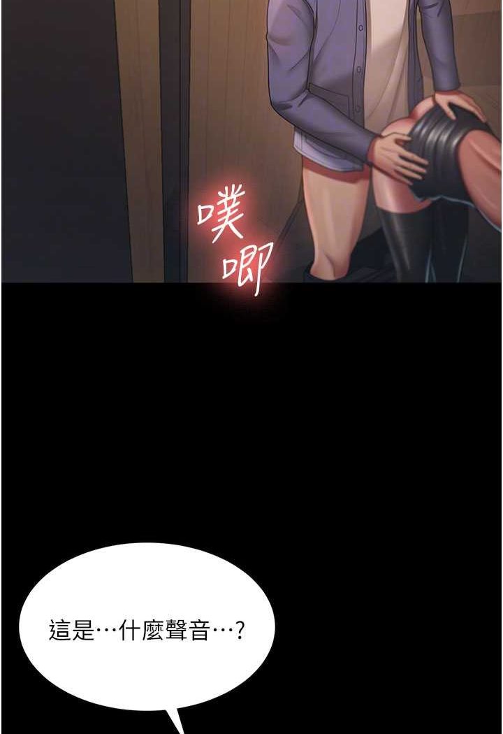 第27话-解决「生理需求」 - 第26.jpg页