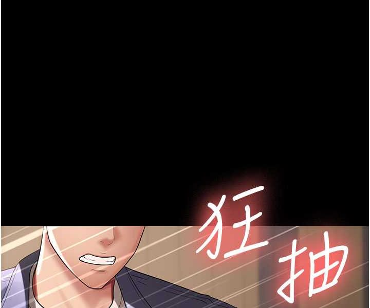 第27话-解决「生理需求」 - 第29.jpg页