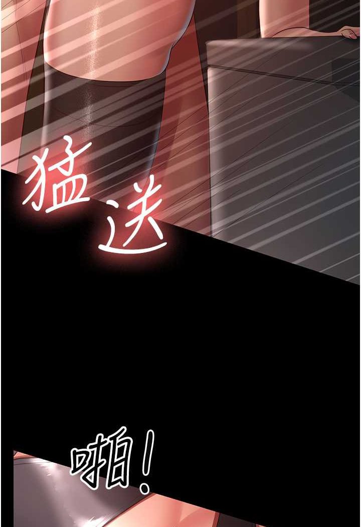 第27话-解决「生理需求」 - 第31.jpg页
