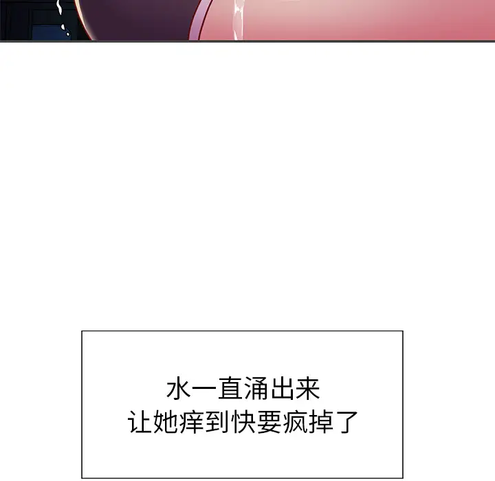 第2话 - 第20.jpg页