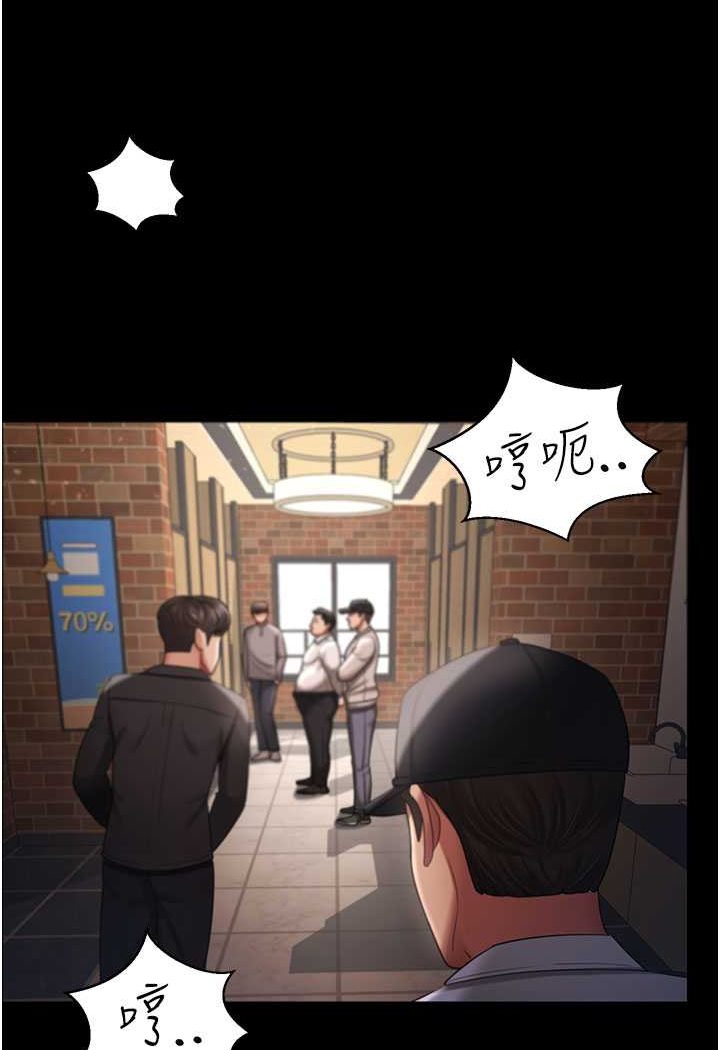 第27话-解决「生理需求」 - 第48.jpg页
