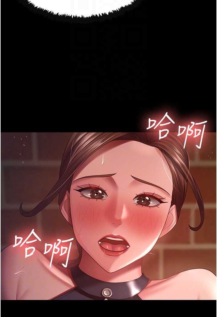 第27话-解决「生理需求」 - 第56.jpg页