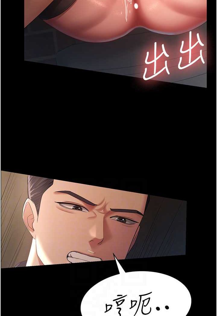 第27话-解决「生理需求」 - 第63.jpg页