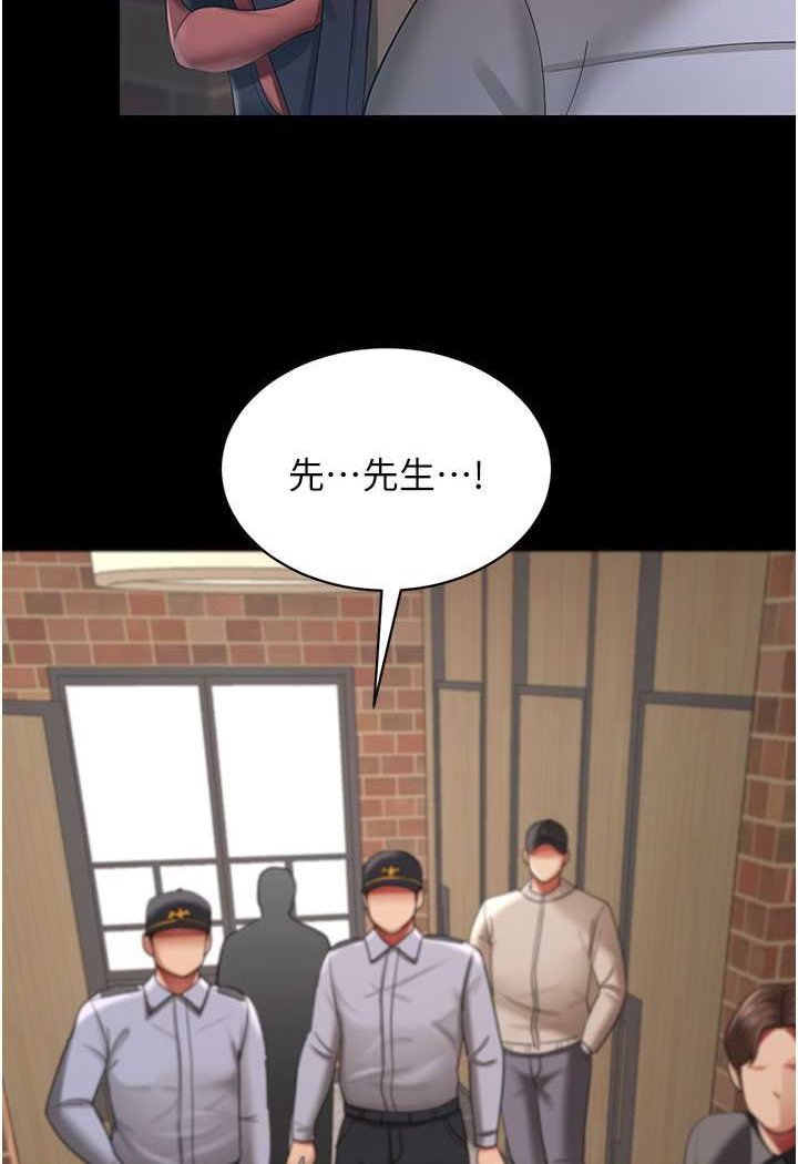 第27话-解决「生理需求」 - 第73.jpg页