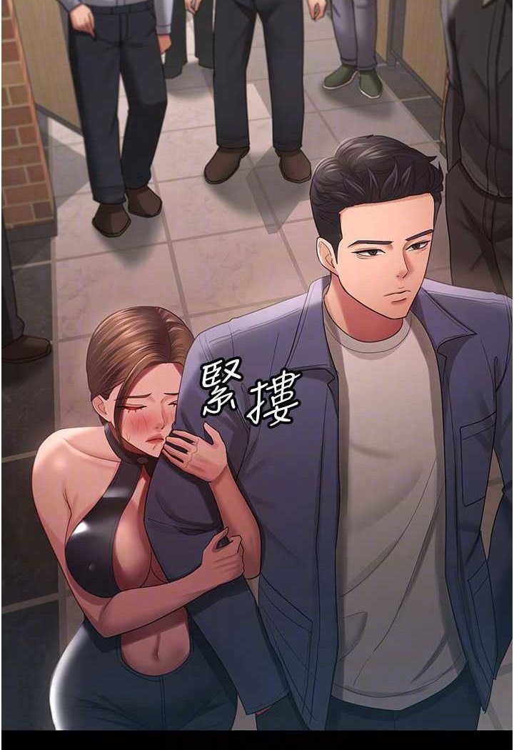 第27话-解决「生理需求」 - 第74.jpg页