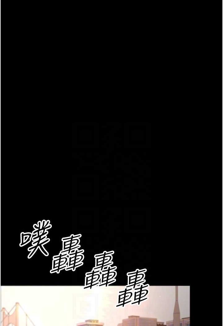第27话-解决「生理需求」 - 第78.jpg页