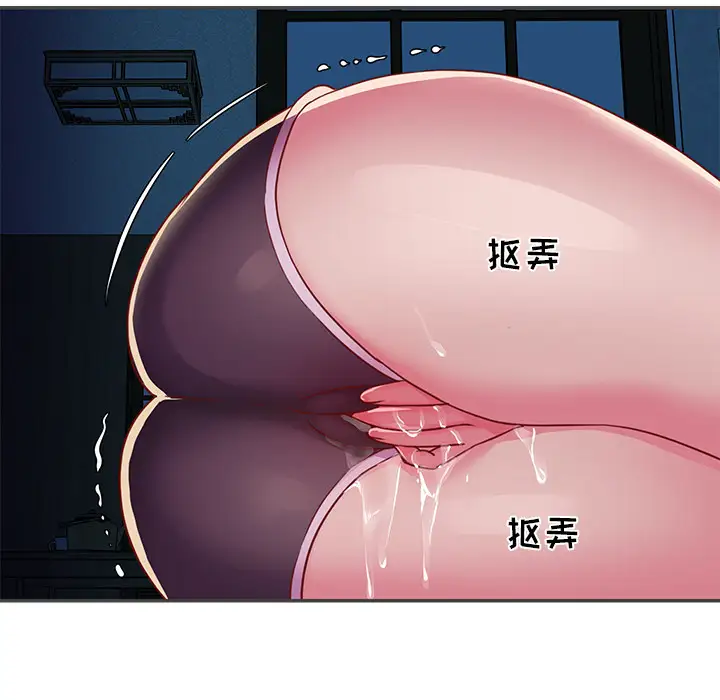 第2话 - 第21.jpg页