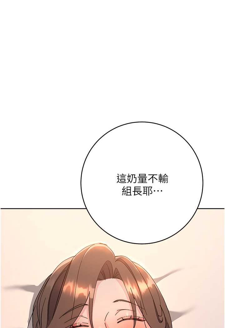 第22话-张嘴，我来帮妳补一补 - 第11.jpg页
