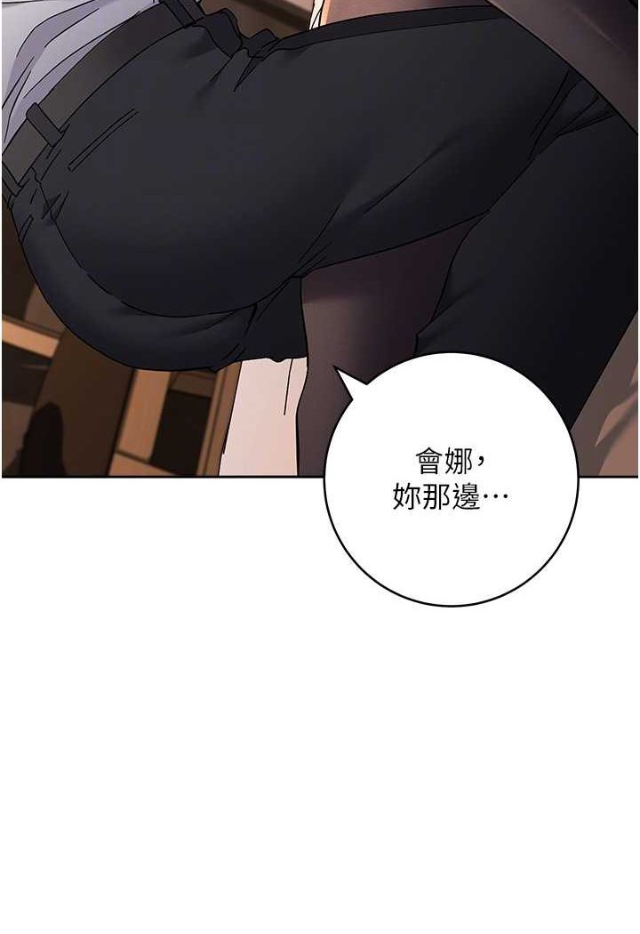 第22话-张嘴，我来帮妳补一补 - 第15.jpg页