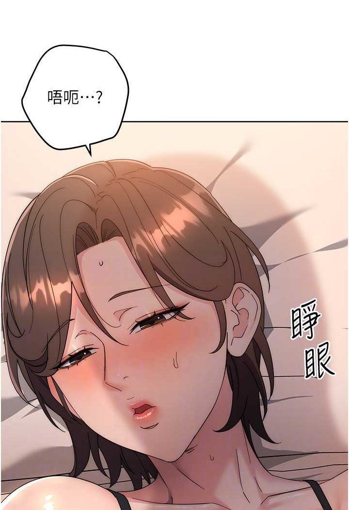 第22话-张嘴，我来帮妳补一补 - 第21.jpg页