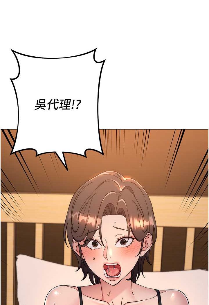 第22话-张嘴，我来帮妳补一补 - 第25.jpg页