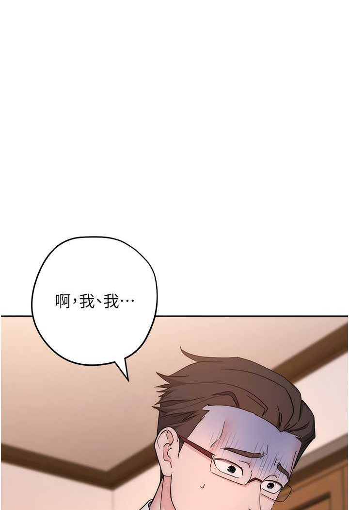 第22话-张嘴，我来帮妳补一补 - 第28.jpg页