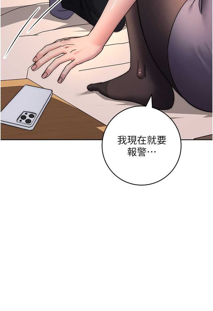 第22话-张嘴，我来帮妳补一补 - 第38.jpg页