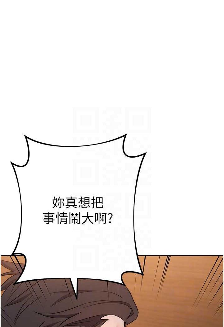第22话-张嘴，我来帮妳补一补 - 第41.jpg页