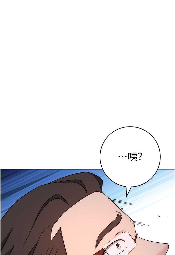 第22话-张嘴，我来帮妳补一补 - 第48.jpg页