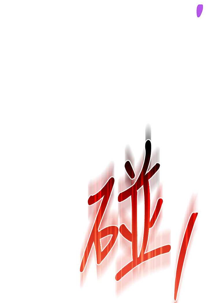 第22话-张嘴，我来帮妳补一补 - 第50.jpg页