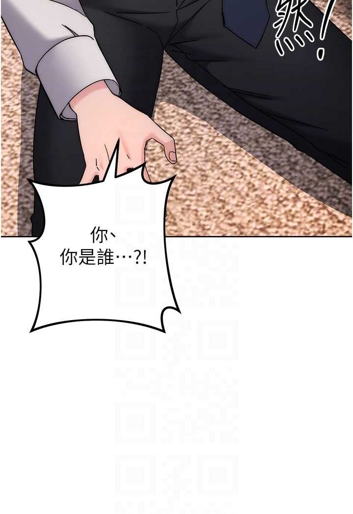 第22话-张嘴，我来帮妳补一补 - 第56.jpg页