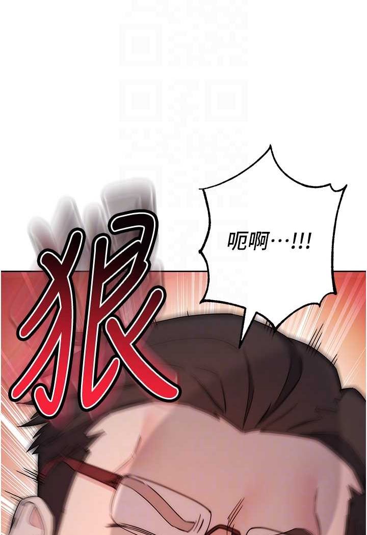 第22话-张嘴，我来帮妳补一补 - 第57.jpg页