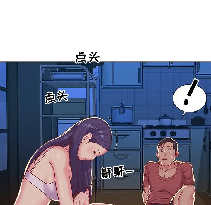 第3话 - 第19.jpg页