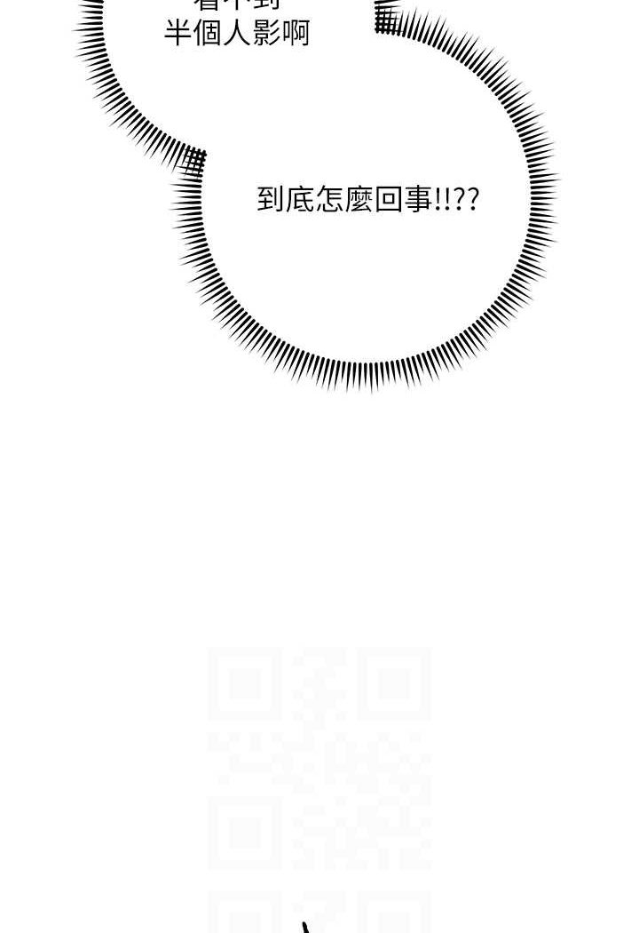 第22话-张嘴，我来帮妳补一补 - 第65.jpg页