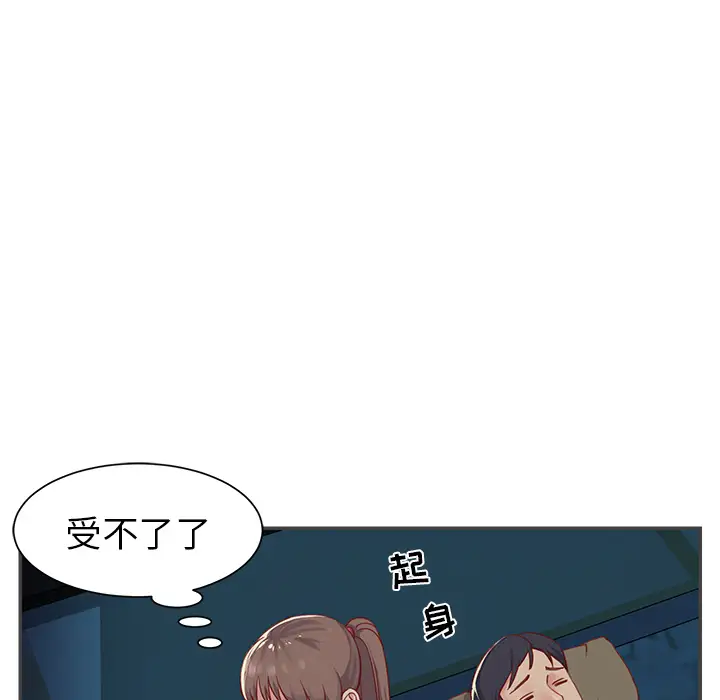 第2话 - 第22.jpg页
