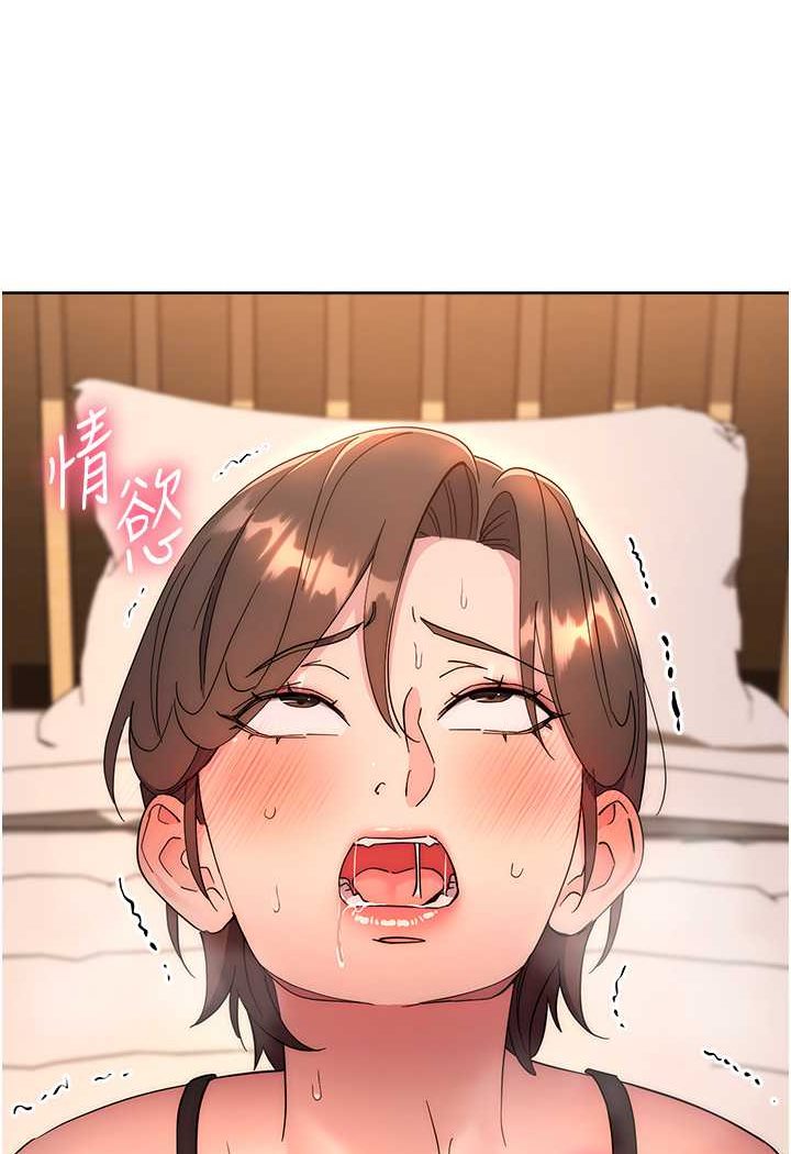 第22话-张嘴，我来帮妳补一补 - 第112.jpg页