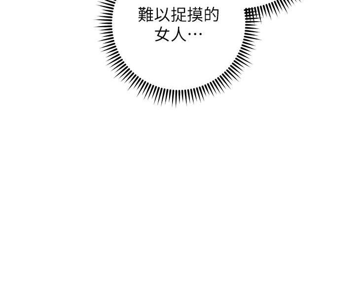 第22话-张嘴，我来帮妳补一补 - 第116.jpg页