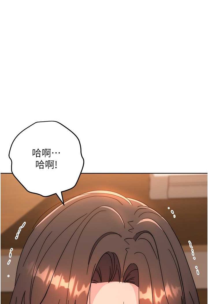 第22话-张嘴，我来帮妳补一补 - 第122.jpg页