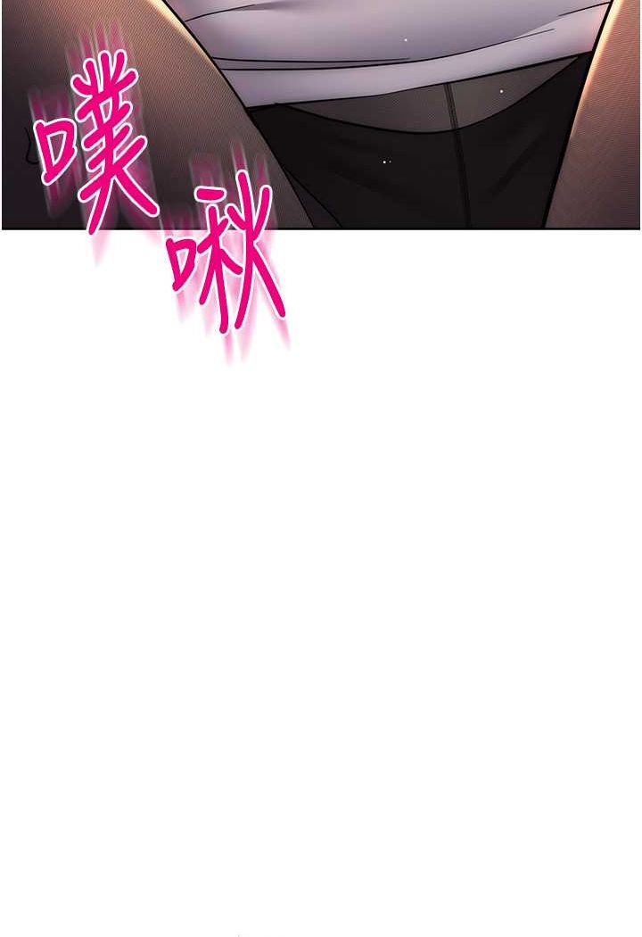 第22话-张嘴，我来帮妳补一补 - 第139.jpg页