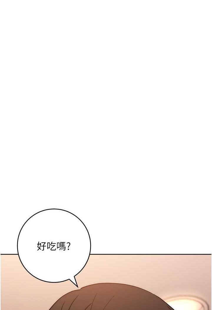第22话-张嘴，我来帮妳补一补 - 第159.jpg页