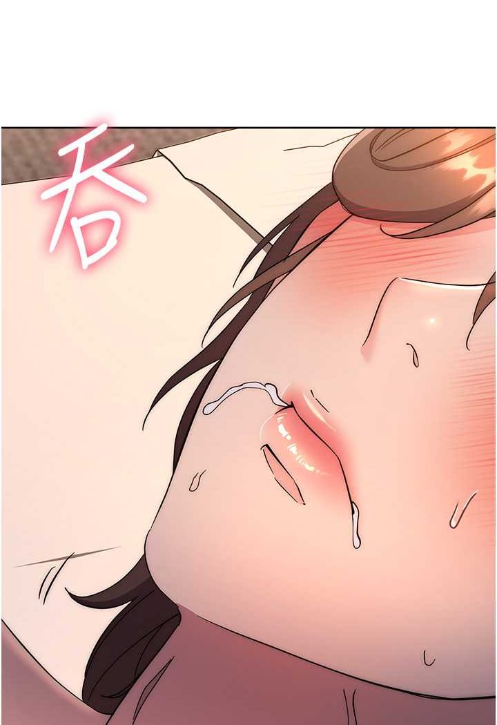 第22话-张嘴，我来帮妳补一补 - 第162.jpg页