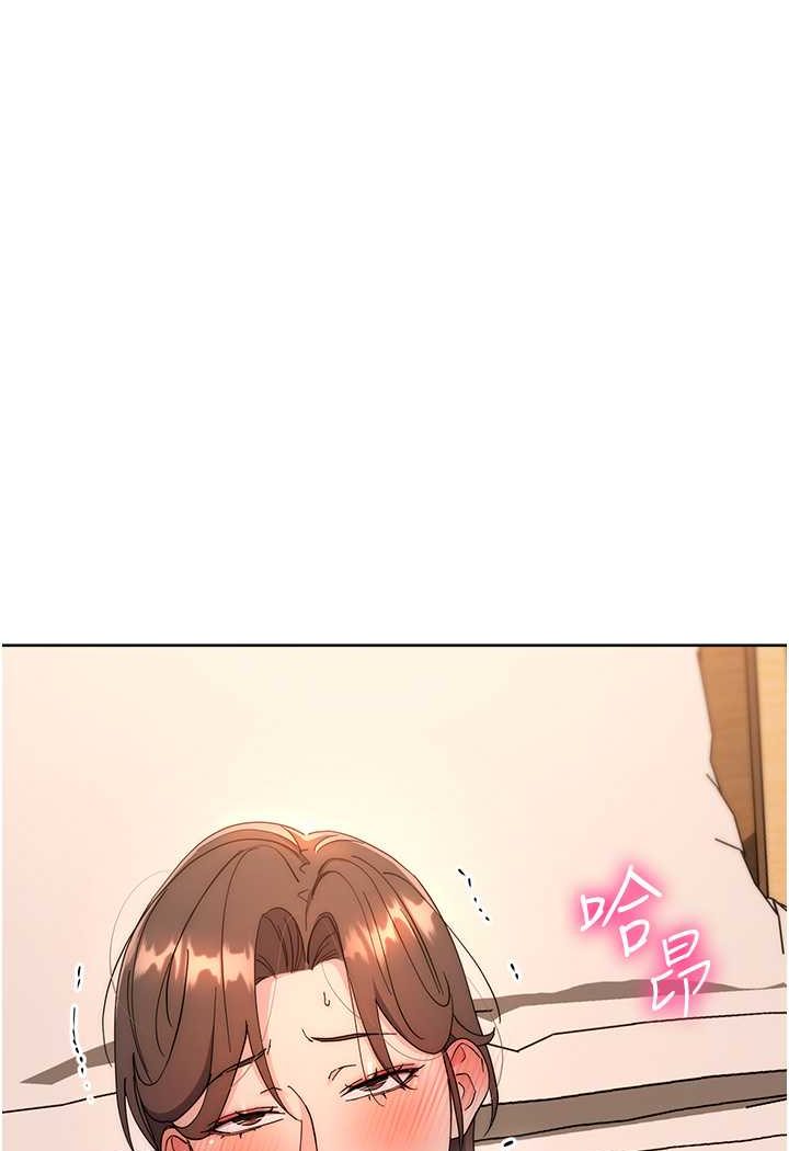 第22话-张嘴，我来帮妳补一补 - 第168.jpg页