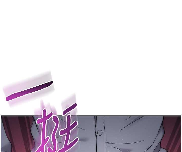 第22话-张嘴，我来帮妳补一补 - 第174.jpg页