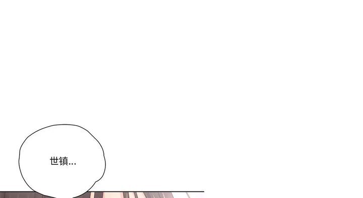 第26话 - 第16.jpg页