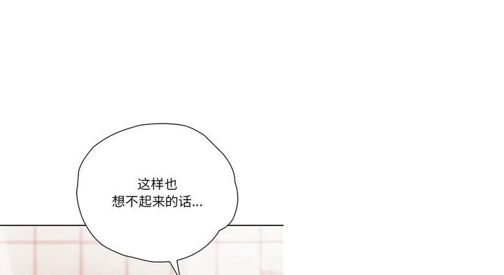 第26话 - 第18.jpg页