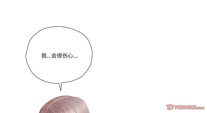 第26话 - 第21.jpg页