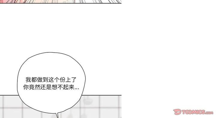 第26话 - 第30.jpg页