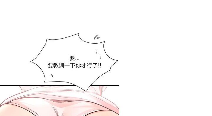 第26话 - 第33.jpg页