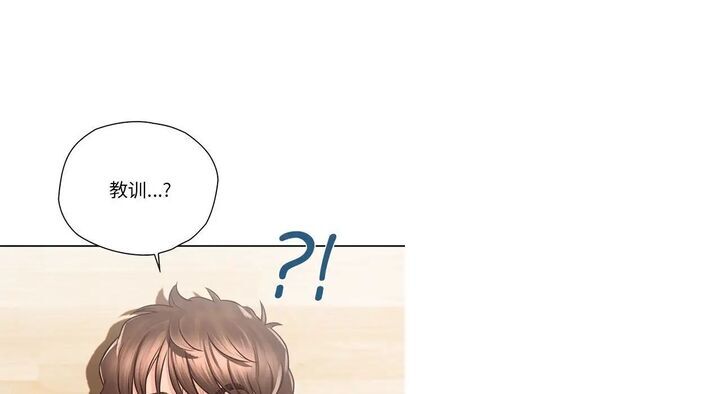 第26话 - 第35.jpg页
