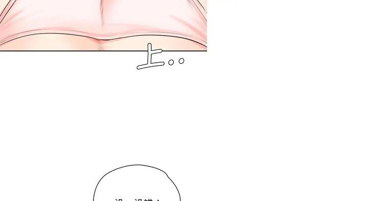 第26话 - 第38.jpg页