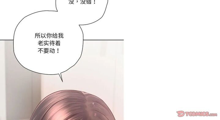 第26话 - 第39.jpg页