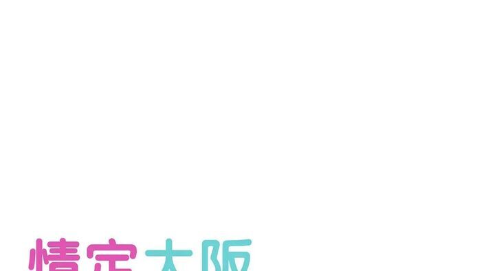 第26话 - 第54.jpg页