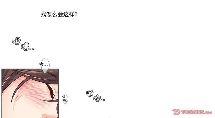 第26话 - 第57.jpg页