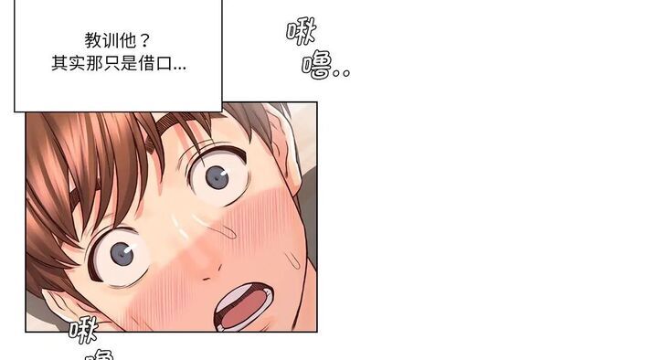 第26话 - 第60.jpg页