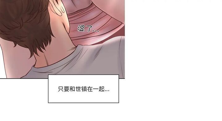 第26话 - 第62.jpg页