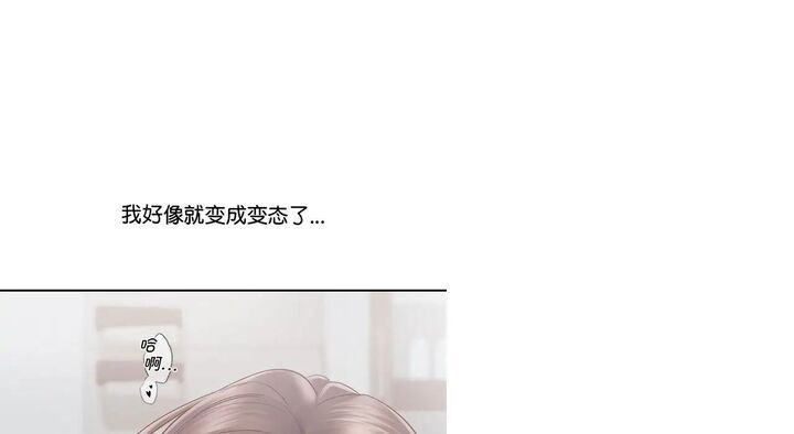 第26话 - 第63.jpg页